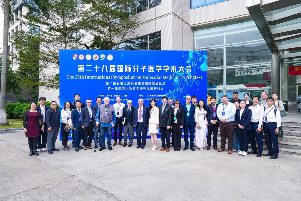 第28届国际分子医学学术大会参会嘉宾合影